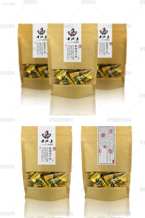 中国风书法风食品包装贴纸PSD